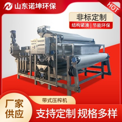 工廠蘋果榨汁機(jī) 石榴秋梨芒果火龍果大型果汁過(guò)濾機(jī) 履帶式壓榨機(jī)